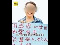 女清潔員疑酒駕開賓士肇逃⋯單車男「浸溝1天」亡命 #shorts