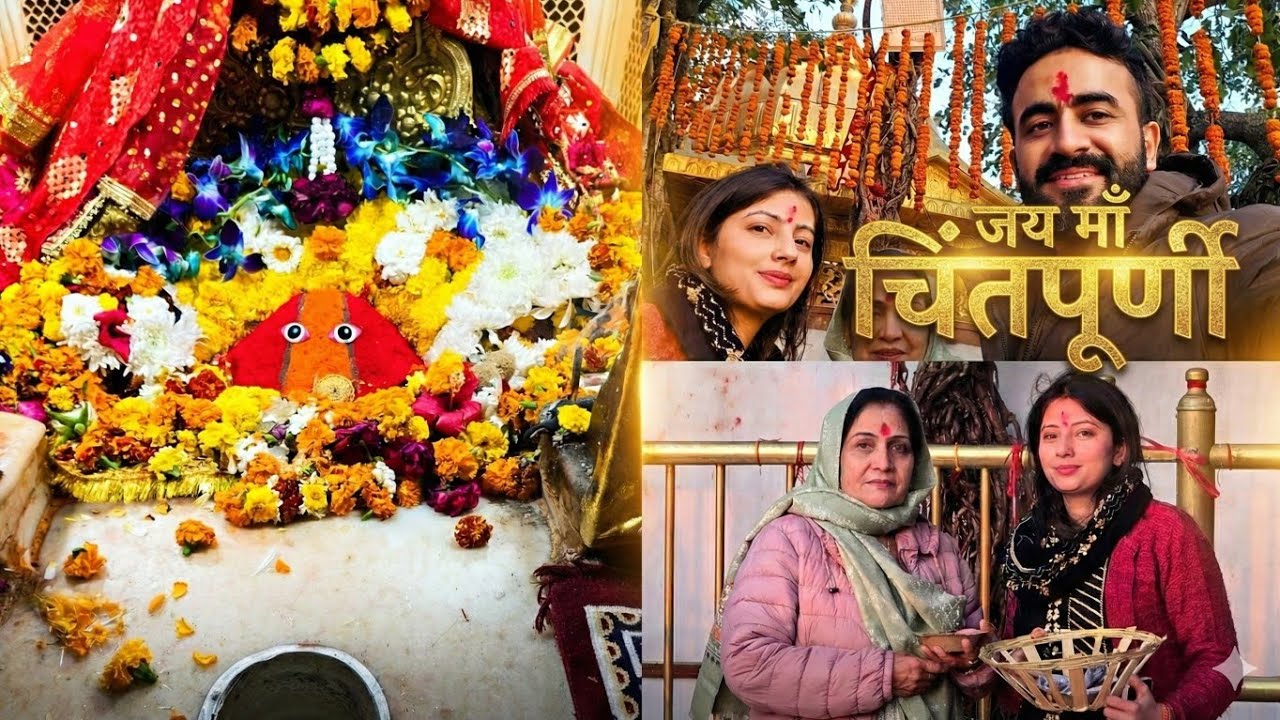 Jai maa chintpurni 🙏 