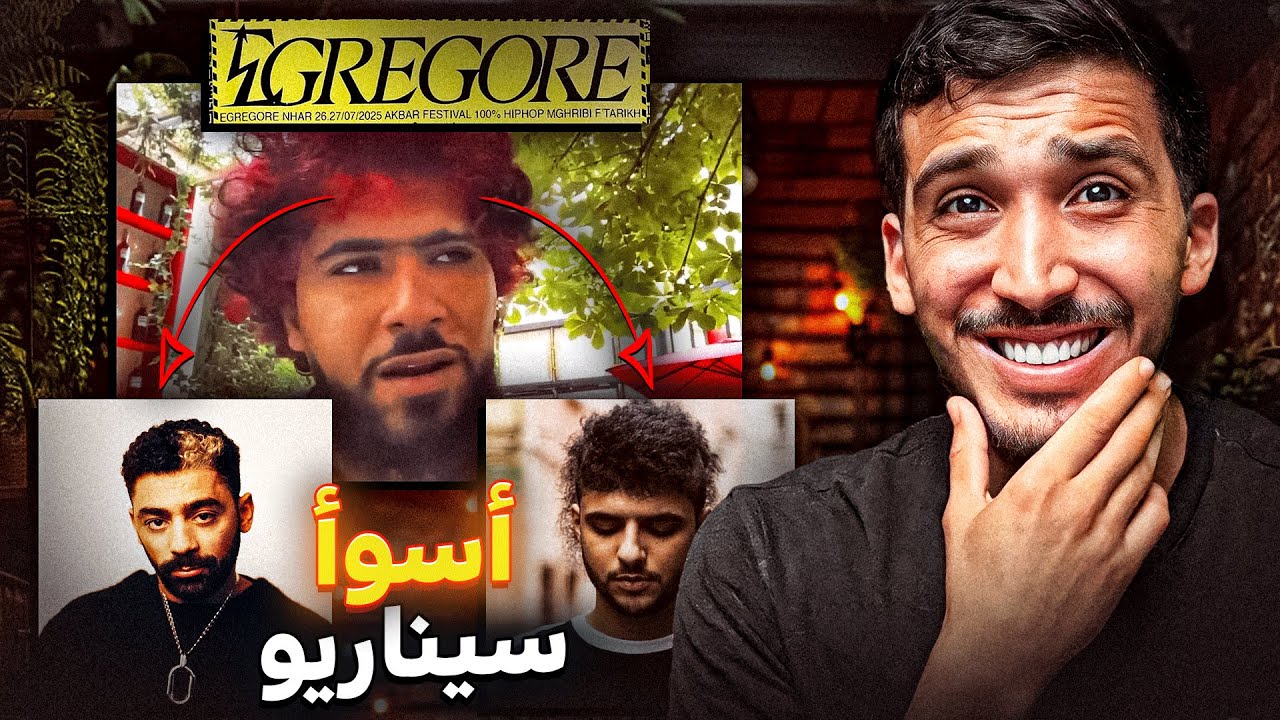 طوطو يحذر شوبي و فيوري نهار الشو إيگريگور