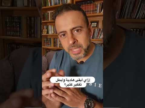 فيديو: حويصلة غير عادية وغير متقلبة 