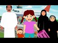 سافرنا في عيد الاضحى 
