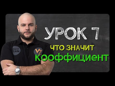 Десятичный формат (European): Самый распространенный и простой