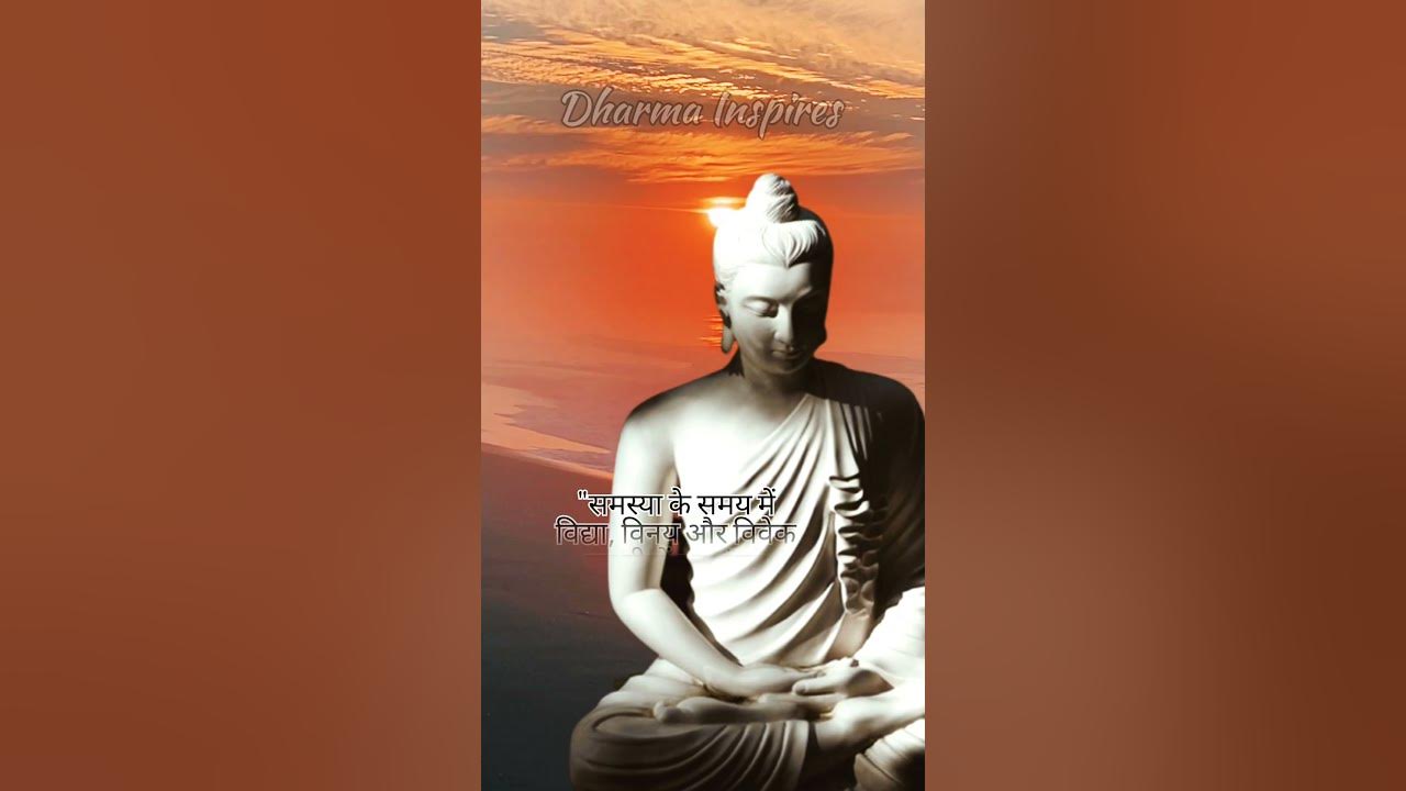 gautam-buddha-ke-motivational