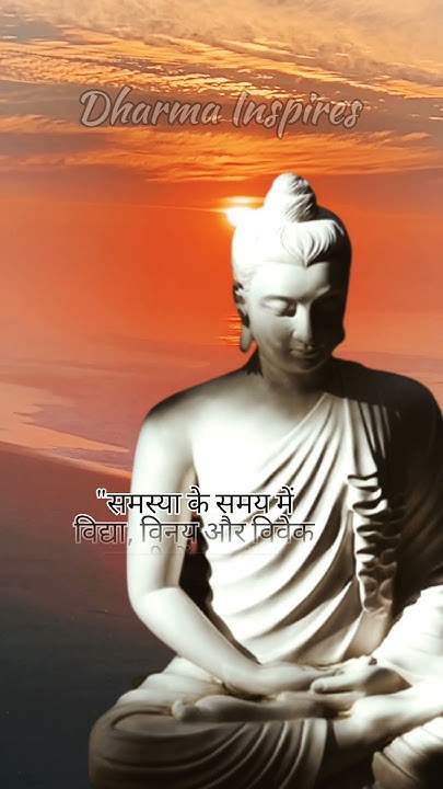 gautam-buddha-ke-motivational