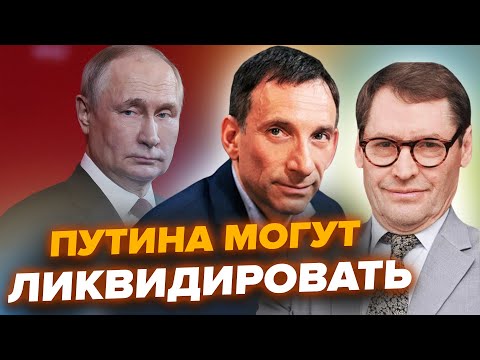 ПОРТНИКОВ, ЖИРНОВ: Убийство