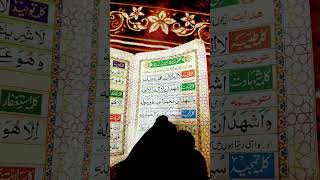 power full wazifa 🤲🏻#dua #wazifa #islamicvideo