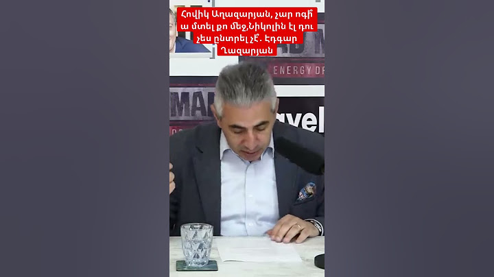 Հովիկ Աղազարյան, չար ոգի՞ ա մտել քո մեջ,Նիկոլին էլ դու չես ընտրել չէ՞. Էդգար Ղազարյան
