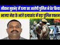 बिहार की राजनीति से एक खास और चर्चा में रहने वाली तस्वीर सामने आई है, जहां मुख्यमंत्री 