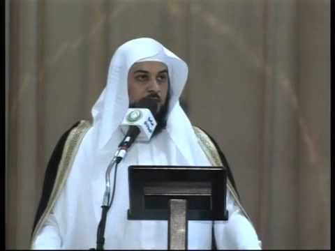 لا تعينوا الشيطان على أخيكم للشيخ محمد العريفي