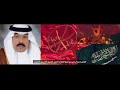 الشاعر / عبدالرحمن بن فريح العفنان المفيد العنبري العمروي التميمي #بني_تميم #حايل 🇸🇦