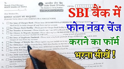 SBI Bank Mobile Number Change Form Kaise Bhare | state bank of india Account me phone number change