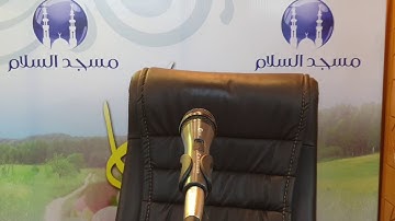 يا أيها الناس أتقوا ربكم إن زلزلة الساعة شيء عظيم . تلاوة للقارئ يوسف العيدروس