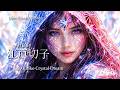 Aira's 江戸切子 💎 Edo Kiriko Crystal Dream | Japan Fantasy Ambient 4K
