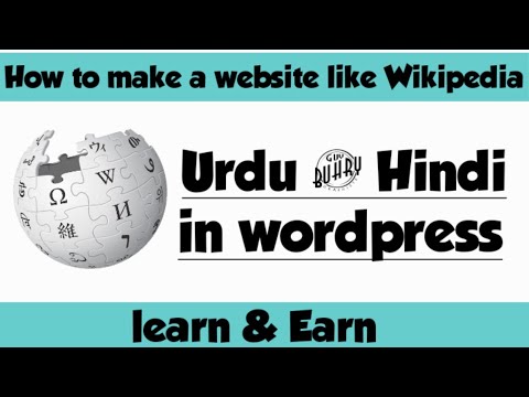 how to make knowledge base wikipedia website in wordpress