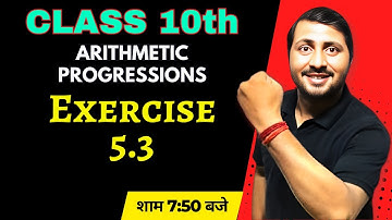 "Class 10 Maths | Exercise 5.3 Solutions | Arithmetic Progressions (AP)" #cbse #ncert #boards