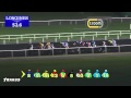 20 02 2014 Meydan Dubai UAE 4 Race District One Phase I Handicap 2 000 M 