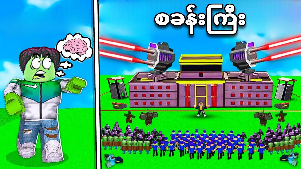 ကျွန်တော် အကြမ်းစား Zombies ခံတပ်စခန်းကြီးကို တည်ဆောက်ခဲ့တယ်❗😱I build zombie defense base in GTA V 