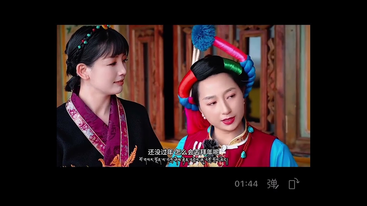 Tibetan kham Deqin Celebrating the New Year#newyear2026 