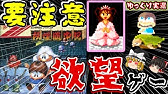 剣盾 コイキングとメタモンで奇跡の勝利 ゆっくり実況 Shorts Youtube