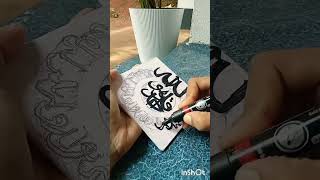 Surah al ikhlas #youtube #shorts #viral #arabic #calligraphy #islam #art #allah #muslim #surah #sub Surah al ikhlas #youtube #shorts #viral #arabic #calligraphy #islam #art #allah #muslim #surah #sub