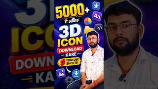 5000 sa jada 3d icon #viral #trending #shorts #viral #video #viralreels #viralshort #shortsfeed