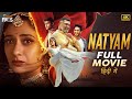 Natyam Latest Full Movie 4K | Sandhya Raju | Aditya Menon | Hindi Dubbed | Mango Indian Films image