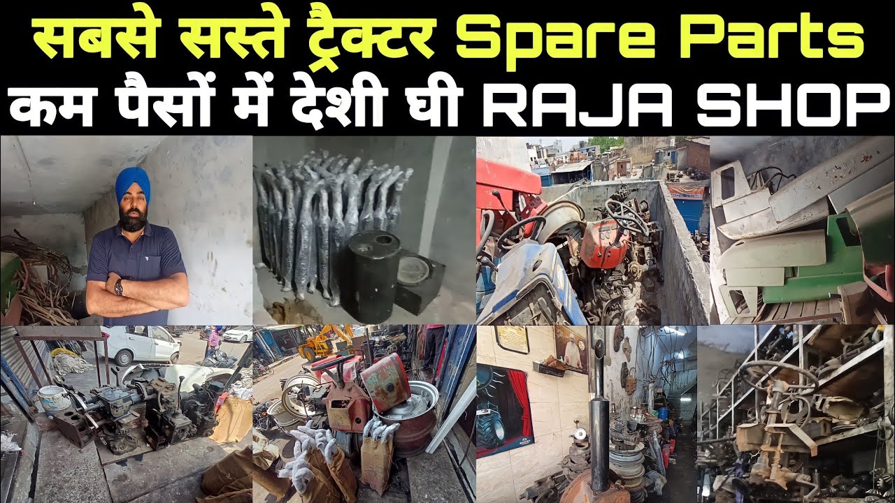 Mayapuri Delhi Tractor Market|सबसे सस्ते Eicher Tractor के A to Z सभी Parts RAJA SHOP पर।