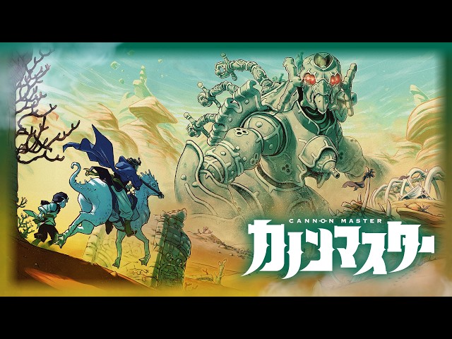 週刊少年ジャンプ 新連載『カノンマスター』公式PV - YouTube
