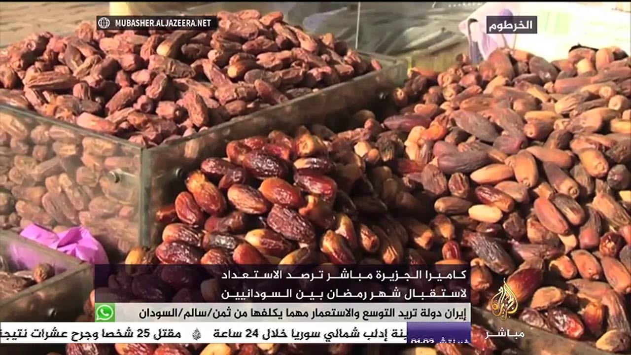 استعدادات السودانيين لاستقبال شهر رمضان المبارك