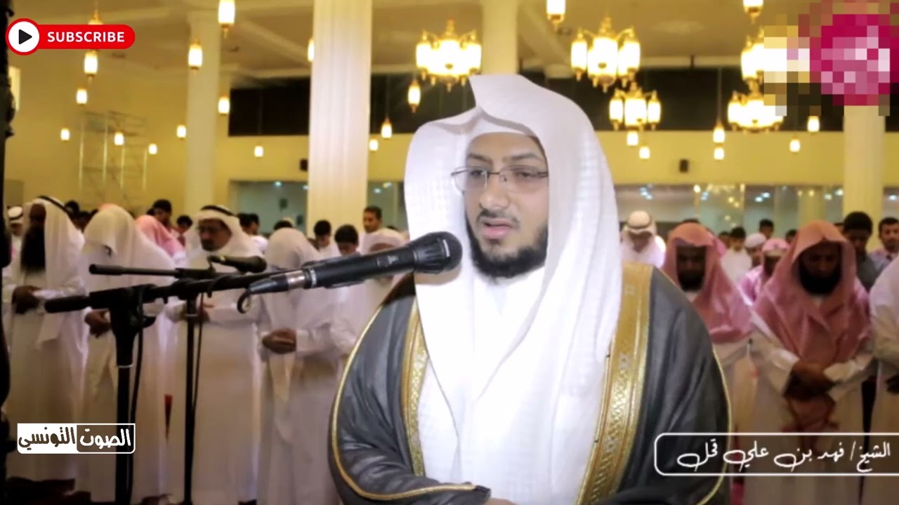 من مساجد الرياض سورة الحاقة (كاملة) بصوت القارئ فهد قحل تلاوة عذبة تذيب القلوب
