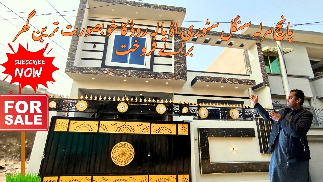 5 Marla Single Story House For Sale In Ali Akbar Street AdyalaRoad Rawalpindi #houseforsale #home 