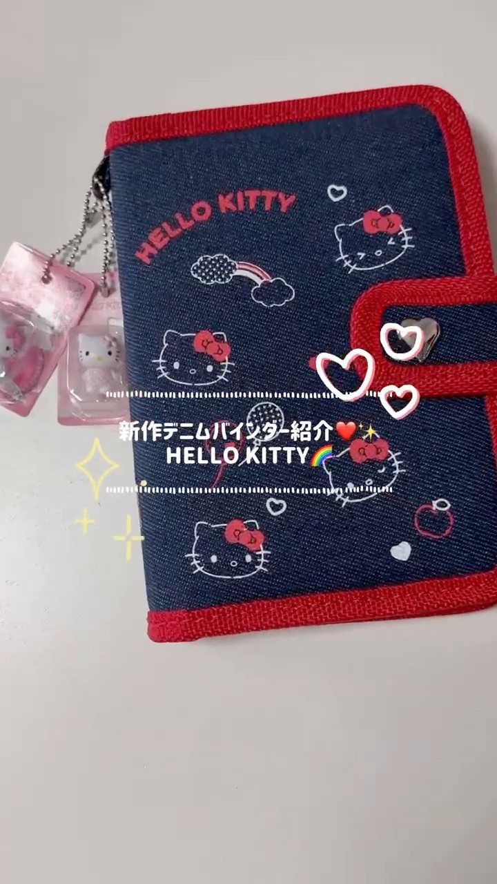 サンリオ　ボンボンドロップシール　デニムシール帳　他　まとめ売り21点 新作キティデニムバインダー紹介✨🎀可愛すぎる🥹❤️#ボンボン