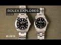 Rolex explorer ultimate guide