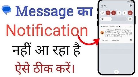 Message Ka Notification Nahi Aa Raha Hai | How To Solve Message Notification Problem 2023