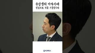 수강생에게 이렇게 진심인 곳 없습니다! | 코리아IT아…