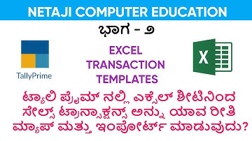 How to Map & Import Sales Transactions from Excel Sheet to Tally Prime 5.1 in Kannada  Part - 2