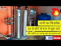 pani ka business kaise shuru kare/पानी का बिजनेस कैसे शुरू करें