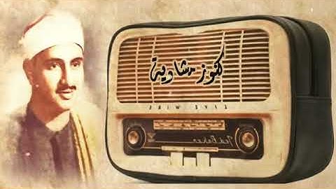 *🌴(قرآن يتلى آناء الليل وأطراف النهار)🌴*🌴تلاوة مسائية ارح سمعك وقلبك🌴*