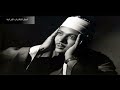 الشيخ عبد الباسط عبد الصمد سورة المائدة الإذاعة السورية استديو تلاوة خاااااااشعة HD