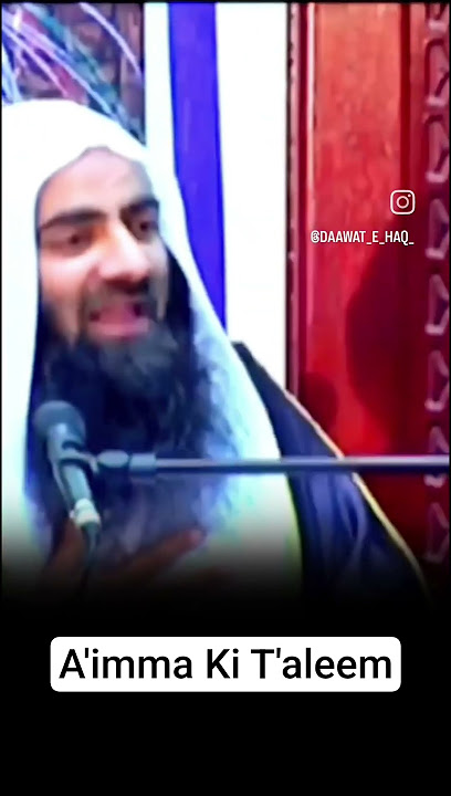 A'imma Ki T'aleem. #4Imams #Fiqh #Sunni #IslamicScholars #Hanafi #Maliki #Shafii #Hanbali #Salafi