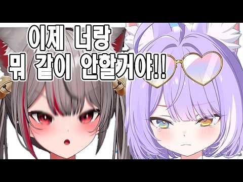입싼 부키한테 실망한 시로