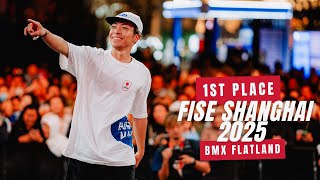 видео: Ю СЁДЗИ - 1-е место - финал UCI BMX Flatland, мужчины, Шанхай, 2025 картинка: Ю СЁДЗИ - 1-е место - финал UCI BMX Flatland, мужчины, Шанхай, 2025