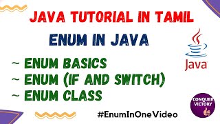 49) Enum in java in Tamil | Enum Class | Enum using if and switch | enum in tamil | Java in tamil