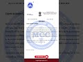 NEET UG Counselling 2025 | Round 2 Result Withdrawn – Revised Final Result Soon #mcccounselling2025