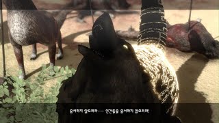 니어레플리칸트(NieR Replicant) 2회차 62 늑대왕 이야기-3