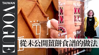 聖誕節不能少了薑餅屋！製作比人高的薑餅屋要花多少時間？How This Woman Makes Epic Gingerbread Houses｜療癒廚房｜Vogue Taiwan