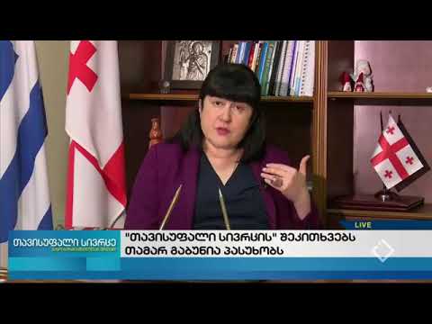 თავისუფალი სივრცე -პანდემია ქვეყანაში და არჩევნები