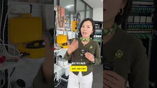 Walkie-talkie connect to IP Phone and can call to each other #equiinet #walkie #talkie #walkietalkie