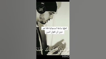 #راحة_نفسية #المصحف #الرحمن #تلاوة_خاشعة