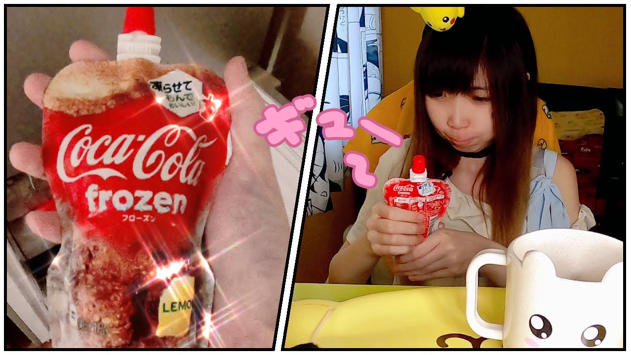 COCA-COLA SLUSHY?! - YouTube